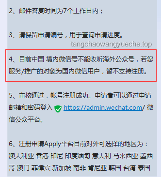 李亚鹏拟无偿移交上亿幼儿园：高效解决方案探讨